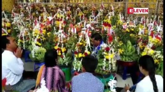 Embedded thumbnail for ကျောက်ဆည်မြို့နယ်၊ မဟာရွှေသိမ်တော်ဘုရားသို့ တက္ကသိုလ်ဝင်တန်းစာမေးပွဲမဖြေမီ ရက်ပိုင်းအတွင်း နေ့စဉ်လူထောင်ချီ လာရောက်ပြီး အဓိဋ္ဌာန်ပြု ဆုတောင်းမှုများ ပြုလုပ်နေ 
