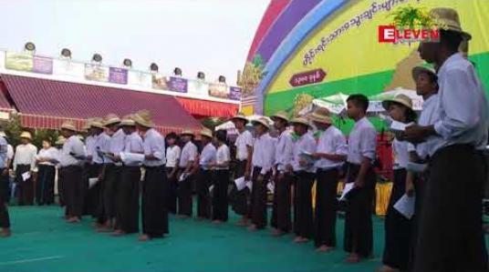 Embedded thumbnail for မန္တလေးမြို့ မနော်ရမ္မံကွင်းတွင်ပြုလုပ်သော မြန်မာ့ရိုးရာ မဟာသြင်္ကန် သံချပ်ပြိုင်ပွဲနှင့် ယိမ်းအကပြိုင်ပွဲတွင် သံချပ်အဖွဲ့ ၁၂ ဖွဲ့နှင့် ယိမ်းအကအဖွဲ့ ၁၈ ဖွဲ့ ဝင်ရောက်ယှဉ်ပြိုင်ခဲ့ 