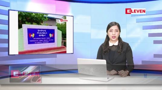 Embedded thumbnail for စက်တင်ဘာ ၁၅ ရက် ညပိုင်းသတင်းအစီအစဉ် 