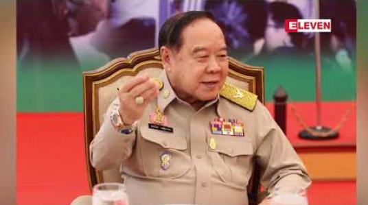 Embedded thumbnail for နှစ်သစ်ကူးအားလပ်ရက်အတွင်းအများပြည်သူဘေးအန ္တရာယ်ကင်းရှင်းရေးအတွက် လုံခြုံရေးအင်အား ဖြည့်တင်းရန် ထိုင်းဒုဝန်ကြီးချုပ် ညွှန်ကြား 