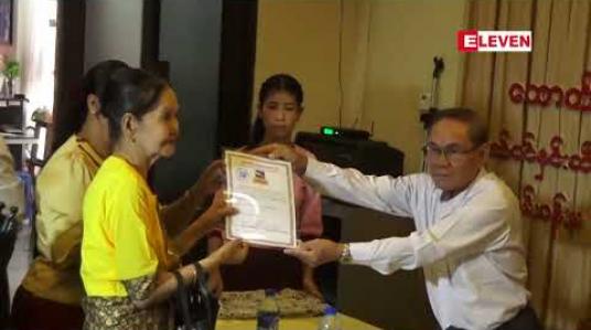 Embedded thumbnail for ၃၇ ကြိမ်မြောက် ထောက်ပံ့ငွေပေးအပ်မှုအဖြစ် ဟံသာဝတီဦးဝင်းတင်ဖောင်ဒေးရှင်းက နိုင်ငံရေးအကျဉ်းသားဟောင်းများနှင့် ဘဝတူ စာနယ်ဇင်းသမားကိုးဦးအား ထောက်ပံ့ငွေများ ပေးအပ်ခဲ့