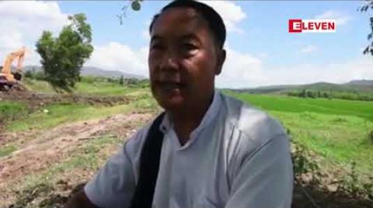Embedded thumbnail for ရှမ်းပြည်နယ်တောင်ပိုင်း၊ ညောင်ရွှေမြို့နယ်၊ အင်းလေးကန်မှာ နိုင်ငံခြားသားခရီးသွား အင်းလေးဇုန်ဝင်ကြေး Entrance Fee ရရှိငွေဖြင့် နှစ်နှစ်အတွင်း ကျေးရွာပေါင်း တစ်ရာကျော်မှာ လိုအပ်နေတဲ့ လမ်း၊ တံတား လုပ်ငန်း များ ဆောင်ရွက်နိုင်ခဲ့