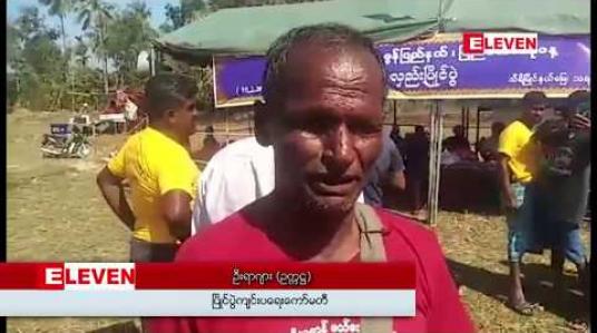 Embedded thumbnail for နှစ်ပေါင်းသုံးဆယ်ကျော် ပျောက်ကွယ်နေခဲ့သည့် မြန်မာ့ရိုးရာနွားလှည်းပြိုင်ပွဲကို ပြည်ထောင်စုနေ့ အထိမ်းအမှတ်အဖြစ် မော်လမြိုင်တွင် စတုတ္ထအကြိမ် ပြုလုပ်  