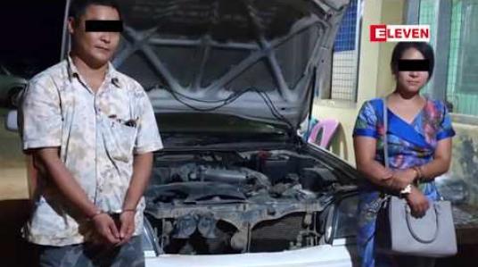 Embedded thumbnail for မန္တလေး-လားရှိုး ပြည်ထောင်စုကားလမ်းမတွင် အိမ်စီးယာဉ်ငယ် တစ်စီးပေါ်မှ သိုဝှက်သယ်ဆောင်လာသော ကျောက်စိမ်းတုံး(၂၈၅)တုံး ဖမ်းဆီးရမိ