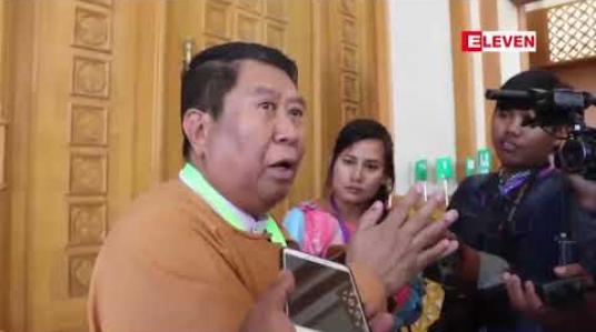 Embedded thumbnail for ပြည်ထောင်စုလွှတ်တော်တွင်ဆိုင်းငံ့ထားသည့်ချေးငွေသန်းရဝချေးယူမည့်ကိစ္စတွင်မြို့ပြဖွံ့ဖြိုးရေးအပိုင်းကိုသာ YCDC ကတင်ပြရခြင်းဖြစ်ပြီး မြစ်ချောင်းဖွံ့ဖြိုးရေးကိစ္စမှာပို့ဆောင်ရေးနှင့် ဆက်သွယ်ရေးဝန်ကြီးဌာနက တင်ပြခြင်းဖြစ်ကြောင်းရန်ကုန်မြို့တော်ဝန်ပြောကြား 