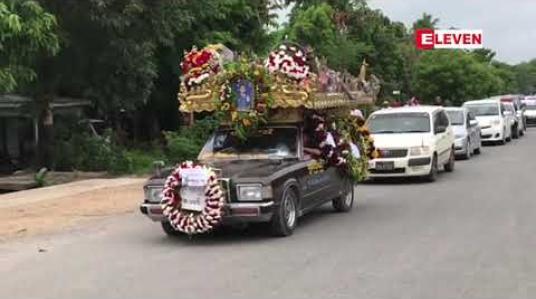 Embedded thumbnail for ကိုယ့်ကိုကိုယ် သေနတ်ဖြင့် ပစ်ခတ် အဆုံးစီရင်ခဲ့သည့် ပုသိမ်ကြီးမြို့နယ်ရဲတပ်ဖွဲ့မှူး၏ နာရေးကို ရေထွက်သုသာန်တွင်ပြုလုပ်