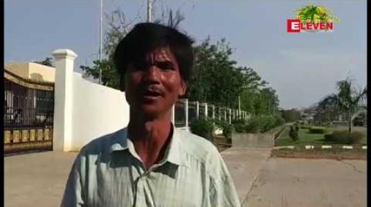Embedded thumbnail for လက်ပံတောင်းတောင် ကြေးနီစီမံကိန်း ခြံစည်းရိုးအပြင်တွင် စက်ယန္တရားများဖြင့် မြေတူးဖော်မှုများကို တားဆီးပေးရန်အတွက် ဒေသခံများက တိုင်းဝန်ကြီးချုပ်ထံ စာပို့တောင်းဆို