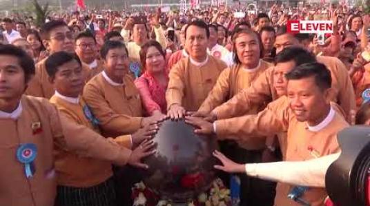 Embedded thumbnail for ဗိုလ်ချုပ်အောင်ဆန်း(၁၀၄)နှစ်ပြည့် မွေးနေ့အထိမ်းအမှတ်အဖြစ် ဗိုလ်ချုပ်ကြေးရုပ်တုကို ရန်ကုန်မြို့ ဒဂုံမြို့သစ်(ဆိပ်ကမ်း)မြို့နယ် မြသီတာ ပန်းခြံတွင်ဖွင့်လှစ် 