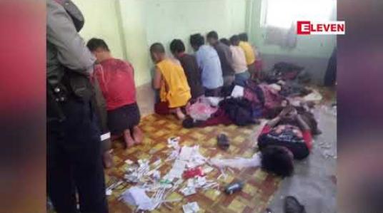 Embedded thumbnail for ကမ်းနားလမ်းအငှားအိမ်ရာသို့ မူးယစ်ဆေးဝါးသုံးစွဲရောင်းချမှုများအတွက် ဝင်ဖမ်းရာ ပြန်လည်ခုခံသဖြင့် သေနတ်ပစ်ဖောက်ခဲ့ရပြီး သင်္ကန်းဝတ်အမျိုးသားတစ်ဦးအပါအဝင် ၁၃ ဦးဖမ်းဆီးရမိ 