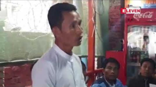Embedded thumbnail for မြို့နယ်အုပ်ချုပ်ရေးမှူးကို အသိမပေးဘဲ ကျေးရွာအုပ်ချုပ်ရေးမှူးလေးဦးကို ဖမ်းဆီးခေါ်ဆောင်ခြင်း နှင့်ပတ်သက်၍ ကျေးရွာအုပ်ချုပ်ရေးမှူး တာဝန်မှ နှုတ်ထွက်ရခြင်းဖြစ်ဟု သတင်းစာရှင်းလင်း