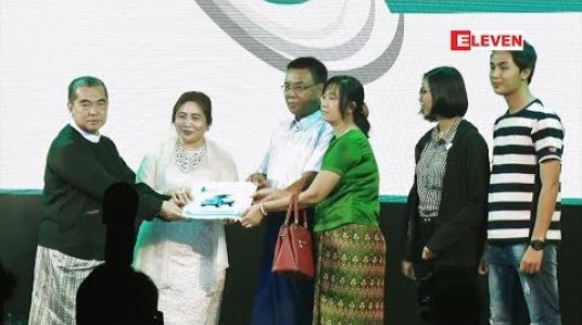 Embedded thumbnail for MYAT MYINT TAR MON PETROL TERMINAL GROUP