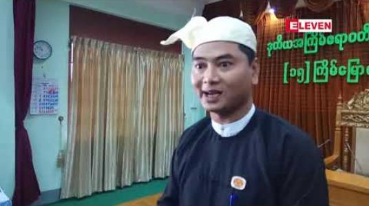 Embedded thumbnail for အဂတိလိုက်စားမှုများ ရှိခဲ့သည်ဟုဆိုကာ ပါတီမှ ထုတ်ပယ်ခံခဲ့ရသည့် ဧရာဝတီတိုင်းလွှတ်တော် ဒုဥက္ကဋ္ဌက လွှတ်တော်ကိုယ်စားလှယ်နှင့် လွှတ်တော် ဒုဥက္ကဋ္ဌနေရာတို့မှ နှုတ်ထွက်မည် မဟုတ်ဘဲ ဥပဒေအရသာ ဖြေရှင်းဆောင်ရွက်မည်ဟု ဆို