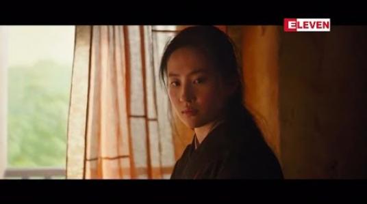 Embedded thumbnail for Mulan ဇာတ်ကားမှ မင်းသမီး လျူရီဖေးက ဟောင်ကောင်ရဲတပ်ဖွဲ့ကို ထောက်ခံကြောင်း weibo တွင်တင်ခဲ့