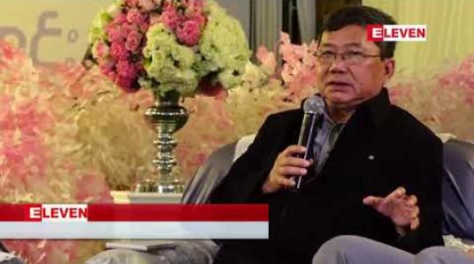 Embedded thumbnail for NCA ကိုဆွေးနွေးကြရာမှာပုံသေနည်းဖြင့် လာရောက်ဆွေးနွေးတာကို ပြင်သင့်ကြောင်း ဦးစိုင်းညွန့်လွင် ပြောကြား