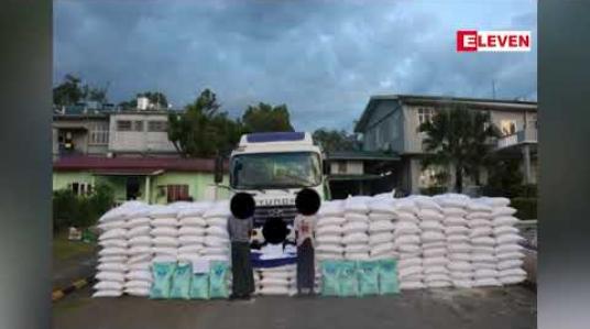 Embedded thumbnail for မိုင်းယု ၁၀၅ မိုင် ကုန်သွယ်ရေးဇုန် သွင်းကုန်ဝန်းနှင့် မူဆယ်မြို့ မြေနီကွင်းကားဝန်းတို့တွင် ကျပ်သိန်းတစ်ထောင်ကျော်တန်ဖိုးရှိ ထိန်းချုပ်ဓာတုပစ္စည်းများ ဖမ်းဆီးရရှိ