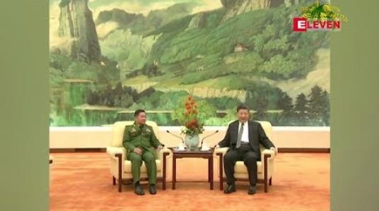 Embedded thumbnail for ရပ်ဝန်းနှင့်လမ်းကြောင်းစီမံကိန်းတွင် မြန်မာနိုင်ငံအတွက် အကျိုးရှိမည့် စီမံကိန်းများ၌ တပ်မတော်က ပူးပေါင်း ပါဝင်သွားမည်ဟု တရုတ်သမ္မတနှင့်တွေ့ဆုံစဉ် တပ်မတော်ကာကွယ်ရေးဦးစီးချုပ်ပြော 