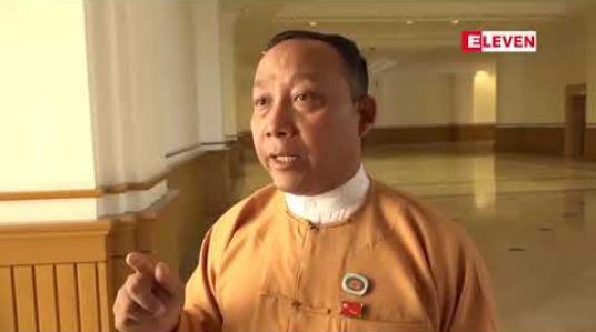 Embedded thumbnail for ဆက်သွယ်ရေး ကုမ္ပဏီများ၏ မလျော်မကန် ဖုန်းဘေဖြတ်တောက်မှုများကို ဖိဖိစီးစီး အရေးယူဆောင်ရွက်ရန် ပို့/ဆက်ဝန်ကြီးဌာနအား ပြည်သူ့လွှတ်တော်ဥက္ကဋ္ဌ တိုက်တွန်း 