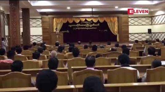 Embedded thumbnail for အစိုးရအဖွဲ့ဝန်ကြီးများ၊ လွှတ်တော်ကိုယ်စားလှယ်များနှင့် ပတ်သက်၍ တာဝန်မှ ထုတ်ပယ်ခြင်း၊ အရေးယူခြင်းများ ဆက်ရှိနေမည်ဖြစ်ဟု NLD ပါတီဒုတိယဥက္ကဋ္ဌ ပြောကြား 