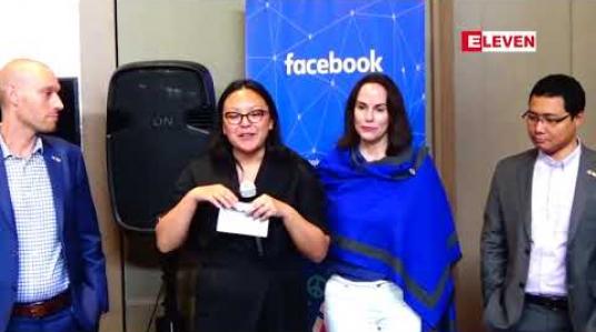 Embedded thumbnail for ၂၀၂၀ ရွေးကောက်ပွဲတွင် မဲမသမာမှုများမပြုလုပ်ရန် ဆောင်ရွက်နေဟု Facebook ဆို
