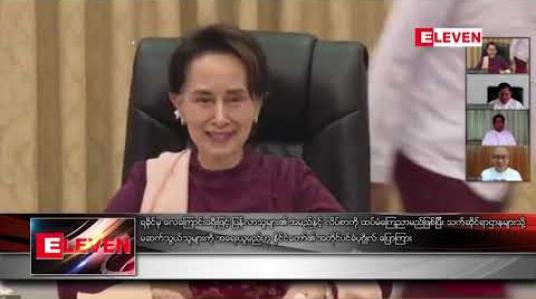 Embedded thumbnail for ရခိုင်မှ လေကြောင်းခရီးဖြင့် ပြန်လာသူများ၏ အမည်နှင့် လိပ်စာကို ထပ်မံကြေညာမည်