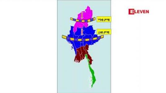 Embedded thumbnail for မုန်တိုင်း အကြွင်းအကျန် တိမ်တိုက်များကြောင့် နိုဝင်ဘာလလယ်အထိ မိုးရွာသွန်းနိုင်