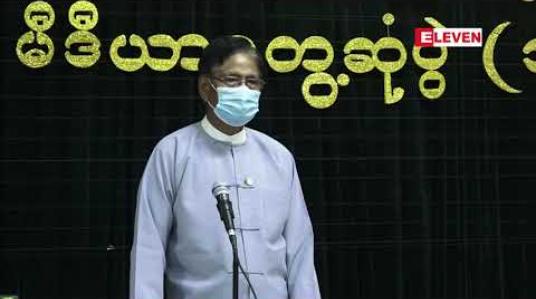 Embedded thumbnail for YUPT ယာဉ်မောင်းအချို့ တောင်းဆိုချက်အရ အခေါက်ကြေး ထပ်မံတိုးပေးဖို့ ခွင့်ပြုပေးခဲ့ဟု YRTA တွဲဖက်အတွင်း ရေးမှူးပြောကြား 