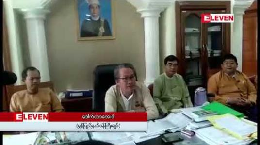 Embedded thumbnail for မြေပြိုမှုဖြစ်ပွားခဲ့ပြီးနောက် ပေါင်မြို့နယ်အတွင်းရှိ တောင်တန်းများ၏ အခြေအနေကို နေပြည်တော်မှ လာရောက် စစ်ဆေးမှုအပေါ် မူတည်ပြီးမှ အန္တရာယ်ဇုံသတ်မှတ်ရန် လို/မလို ပြောနိုင်မည်ဟု ဆို 