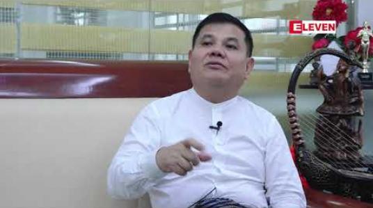 Embedded thumbnail for တိုးမြှင့်ကောက်ခံမယ့် မီိတာခတွေရဲ့ နောက်ဆက်တွဲဂယက်က ဘာတွေဖြစ်လာမလဲ... 