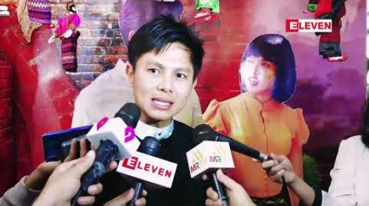 Embedded thumbnail for &amp;quot;ရသမျိုးစုံကိုခံစားရမယ့် ဇာတ်ကား&amp;quot;လို့ ပြောလာတဲ့ သရုပ်ဆောင် မြို့ရွှေမန်းသား ဖိုးချစ် (ရုပ်သံအစီအစဉ်) 