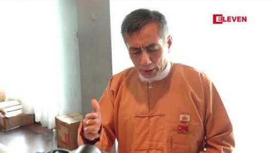 Embedded thumbnail for သမ္မတရုံးသို့ တိုင်ကြားစာပေးပို့ခံထားရမှုရှိသဖြင့် ရန်ကုန်တိုင်းတရားလွှတ်တော်တရားသူကြီးချုပ်သစ် ဦးလှအေးကို အတည်ပြုခြင်းအား ဆိုင်းငံ့ရန် တိုင်းလွှတ်တော်ဥက္ကဋ္ဌကို ပြောကြားခဲ့သော်လည်း အချိန်မမီ၍ မကန့်ကွက်ခဲ့ရဟု ဦးကျော်ဇေယျ ပြောကြား