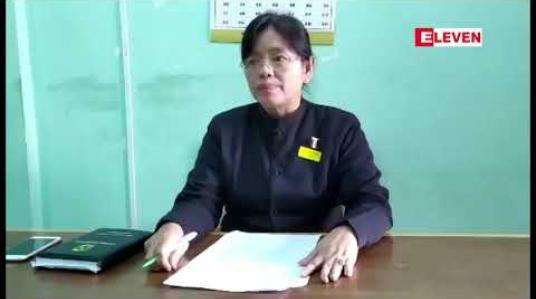 Embedded thumbnail for အဂတိလိုက်စားမှုဖြင့်တရားစွဲဆိုခြင်းခံရသည့်တနသာင်္ရီတိုင်းဝန်ကြီးချုပ်ဟောင်းဒေါက်လဲ့လဲ့မော်ပါ ၄ ဦးကို ၈ကြိမ်မြောက်ရုံးထုတ်ခဲ့ပြီး လာမည့်ရုံးချိန်းတွင်တရားလိုပြသက်သေ များကို စတင် စစ်ဆေးမည် 