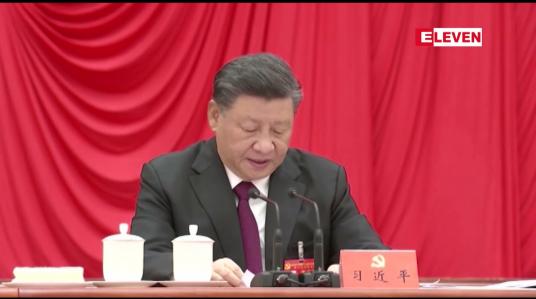 Embedded thumbnail for တရုတ်ကွန်မြူနစ်ပါတီ၏ ထိပ်သီးခေါင်းဆောင်များက သမိုင်းဝင်ကြေညာချက်တစ်ရပ် ထုတ်ပြန်