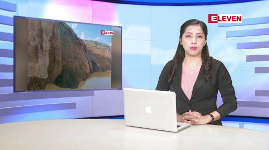 Embedded thumbnail for ■ အောက်တိုဘာ  ၂၁  ရက် ညနေခင်း သတင်း အစီအစဉ်