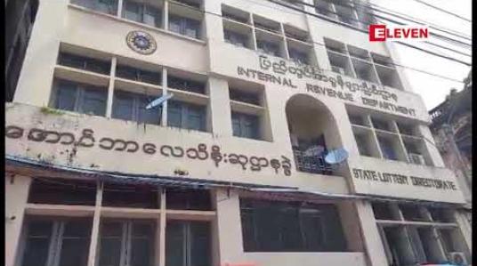 Embedded thumbnail for အောင်ဘာလေသိန်းစုဌာနခွဲကို Lockdown ပြုလုပ်ထားခြင်းမရှိဘဲ ထီဖွင့်ပွဲကို ပုံမှန်အတိုင်းပြုလုပ်မည် 
