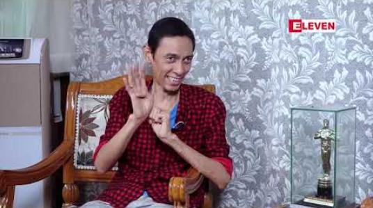 Embedded thumbnail for ပရိသတ်တွေကို ဟာသတွေနဲ့ပျော်စေခဲ့တဲ့ သရုပ်ဆောင် ဦးကင်းကောင် 