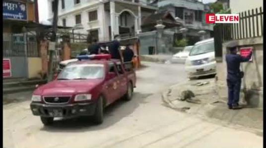 Embedded thumbnail for မူဆယ်တွင်ဒေသန္တရညမထွက်ရအမိန့်မလိုက်နာသူ ၇ ဦးကိုပထမဦးဆုံးအဖြစ်ထောင်ဒဏ်တစ်လစီချမှတ် 