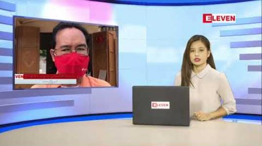 Embedded thumbnail for စက်တင်ဘာ ၉ ရက်နေ့ ညနေခင်းသတင်းအစီအစဉ် 