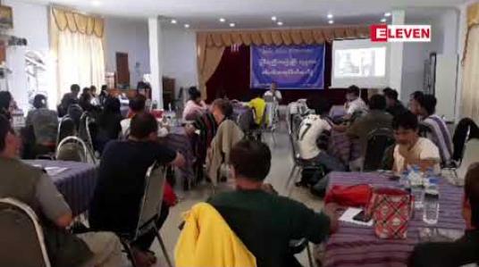 Embedded thumbnail for စစ်ဘေးရှောင် ဒုက္ခသည် ၁၂၀၀၀ ဦးကိုစစ်တမ်းကောက်ထားသော ပြန်လည် အခြေချ ပြီး လူမှုဘဝစစ်တမ်းစာအုပ် မိတ်ဆက်ပွဲ လွိုင်ကော်မြို့တွင် ကျင်းပ 