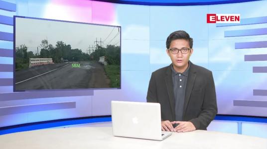 Embedded thumbnail for ဇွန် ၂ ရက် မနက်ခင်းသတင်းအစီအစဉ်