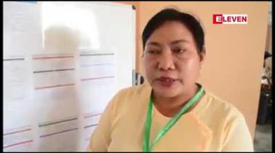 Embedded thumbnail for ဒုတိယအကြိမ် မြန်မာနိုင်ငံမြေကမ္ဘာသိပ္ပံကွန်ဖရင့်နောက်ဆုံးနေ့၌ နယ်ပယ်အသီးသီးမှစာတမ်းရှင်များက သုတေသနစာတမ်း ၁၀၀ ဖတ်ကြားခဲ့ 
