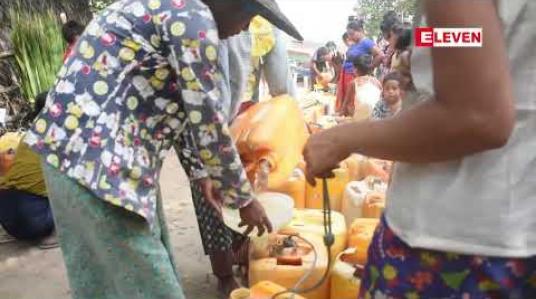 Embedded thumbnail for ဧရာဝတီတိုင်းတွင် နှစ်စဉ်နွေရာသီကာလ၌ သောက်သုံးရေမပြတ်လပ်စေရန် အစိုးရက စီမံချက်ရေးဆွဲလုပ်ဆောင်နေဟုဆို