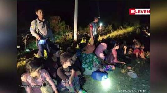 Embedded thumbnail for ရန်ကုန်မြို့သို့ပို့ဆောင်မည့် တရားမဝင် ခိုးဝင်ရောက်လာသော ဘင်္ဂါလီလူမျိုး ၃၀ ဦးအား ငရုတ်ကောင်းမြို့တွင် ဖမ်းဆီးရမိ