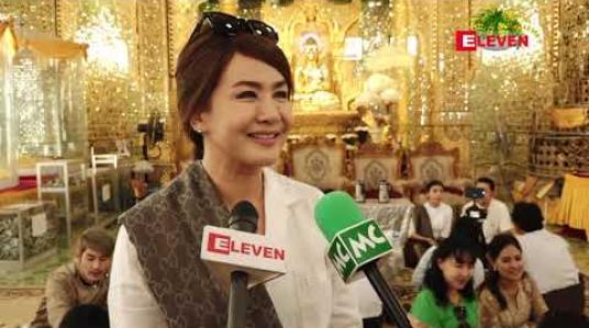 Embedded thumbnail for အနုပညာရှင်များပါဝင်သည့်မေတ္တာသင်္ဂဟအဖွဲ့မှ ပြုလုပ်သည့် မြန်မာနှစ်သစ်အကြိုအလှူ (ရုပ်သံ)