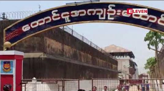 Embedded thumbnail for တစ်နိုင်လုံးရှိ အကျဉ်းထောင်များမှ တက္ကသိုလ်ဝင်တန်းစာမေးပွဲဝင်ရောက်ဖြေဆိုသူ အကျဉ်းသား၊ အကျဉ်းသူ၊ အချုပ်သားစုစုပေါင်း ၁၇၁ဦးရှိ