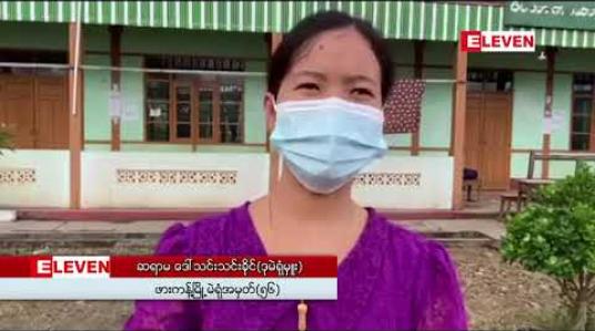 Embedded thumbnail for ဖားကန့်မြို့နယ် ၊ ဆိပ်မူအုပ်စုအတွင်း မဲရုံအမှတ် ၂ရုံတွင် ကြိုတင်မဲပေးသူအချို့နှင့် မဲရုံတာဝန်ရှိသူတို့ကြား တံဆိပ်တုံးတွင် UEC စာ ပါ မပါ အငြင်းပွားသဖြင့် မြို့နယ်ရွေးကော်အဖွဲ့မှ ကွင်းဆင်းစစ်ဆေး 