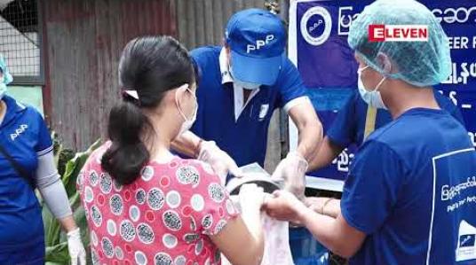 Embedded thumbnail for မရမ်းကုန်းမြို့နယ်တွင် ပြည်သူ့ရှေ့ဆောင်ပါတီ(PPP)ဥက္ကဋ္ဌ ဒေါက်တာဒေါ်သက်သက်ခိုင် ဦးဆောင်၍ ဆန်ရောင်းချပေးခြင်းနှင့် ရပ်ကွက်များအတွင်း ပိုးသတ်ဆေးဖျန်းခြင်းများ ပြုလုပ်