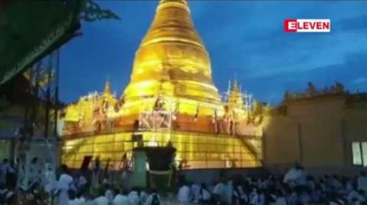 Embedded thumbnail for စစ်ကိုင်းမြို့၏ ဝါတွင်းကာလ ဘုရားစဉ်ပွဲများ၏ ပထမဆုံးပွဲဖြစ်သည့် ဆွမ်းဦးပုညရှင် ဘုရားပွဲကျင်းပ