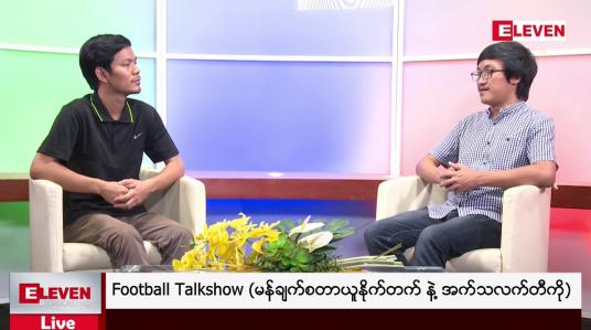 Embedded thumbnail for ⚽ Football Talkshow ⚽