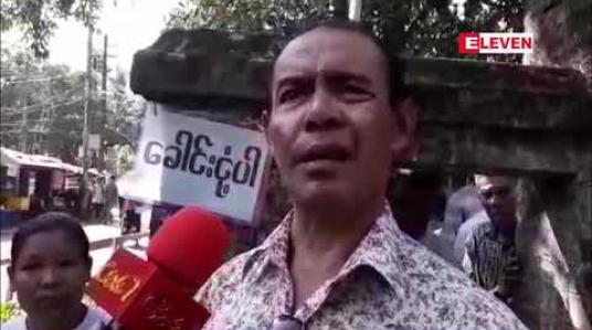 Embedded thumbnail for ငွေကြေးလိမ်လည်ရယူလိုမှု ပုဒ်မ၃၈၉အတွက် တရားလိုပြသက်သေ သရုပ်ဆောင်သီဟတင်စိုးအား စစ်ဆေးခဲ့ပြီး သီဟတင်စိုးထွက်ချက် မှားယွင်းသည်ဟု ပြန်လှန်မေးခွန်းမေးမြန်းရာ၌ အိမ်အကူခင်မာမြင့်က ဖြေကြား 