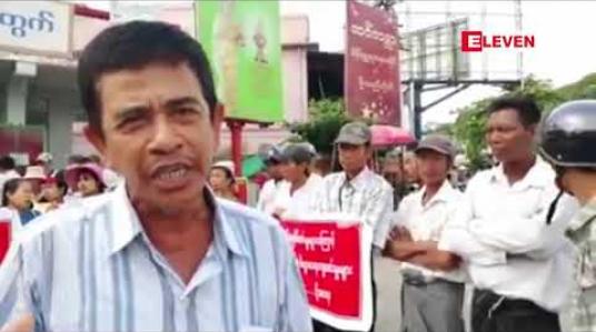 Embedded thumbnail for စပါးစျေး အဆမတန် ကျဆင်းနေမှု ထိန်းညှိပေးရန် ပြည်မြို့တွင် လယ်သမား တစ်ရာကျော် စုပေါင်း ဆန္ဒဖော်ထုတ်ခဲ့ 